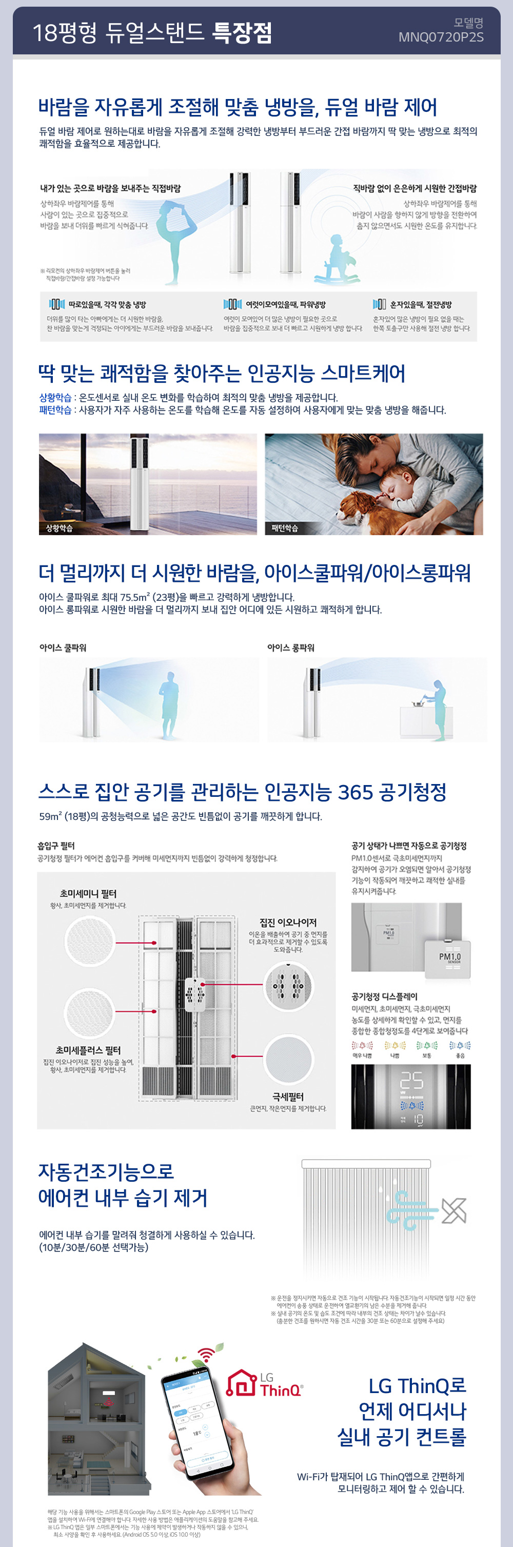 에어컨2in1 초특가판매