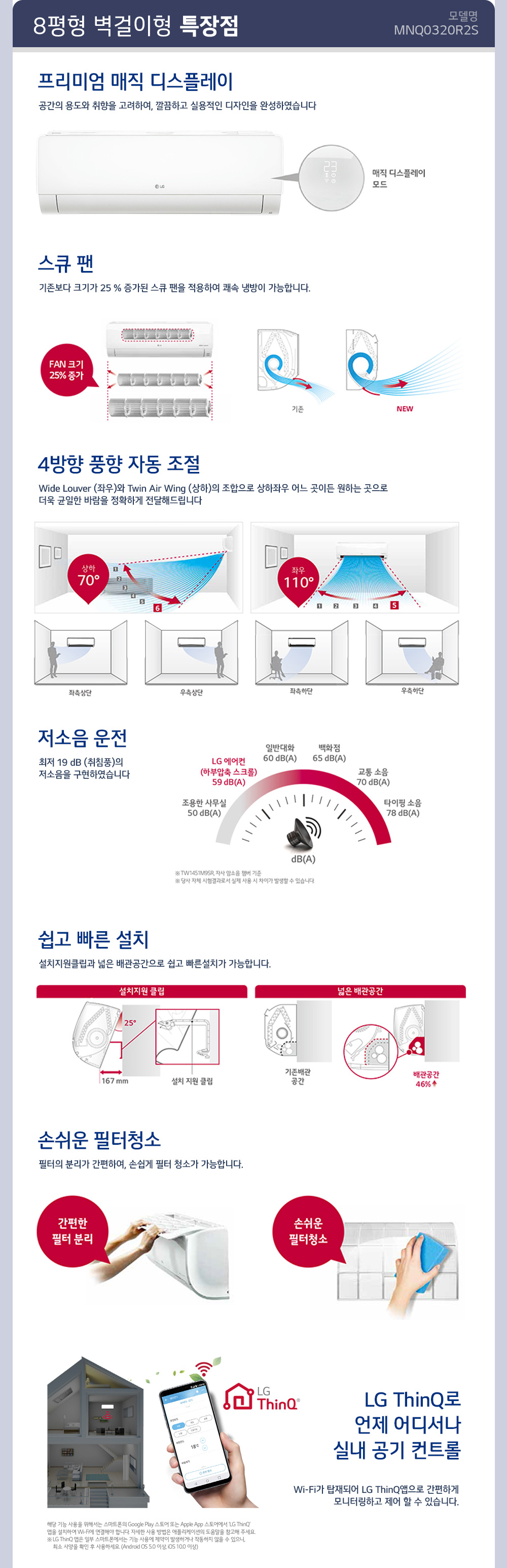 에어컨2in1 초특가판매