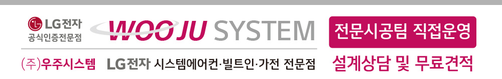 에어컨2in1 초특가판매